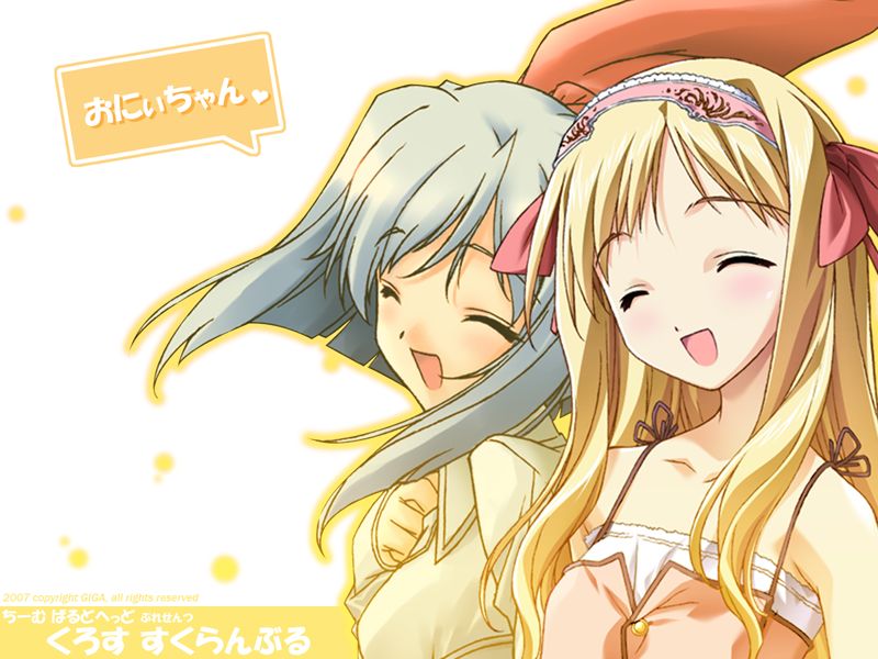 Xross Scramble - TEAM BALDRHEAD Perfect Collection page 2 full