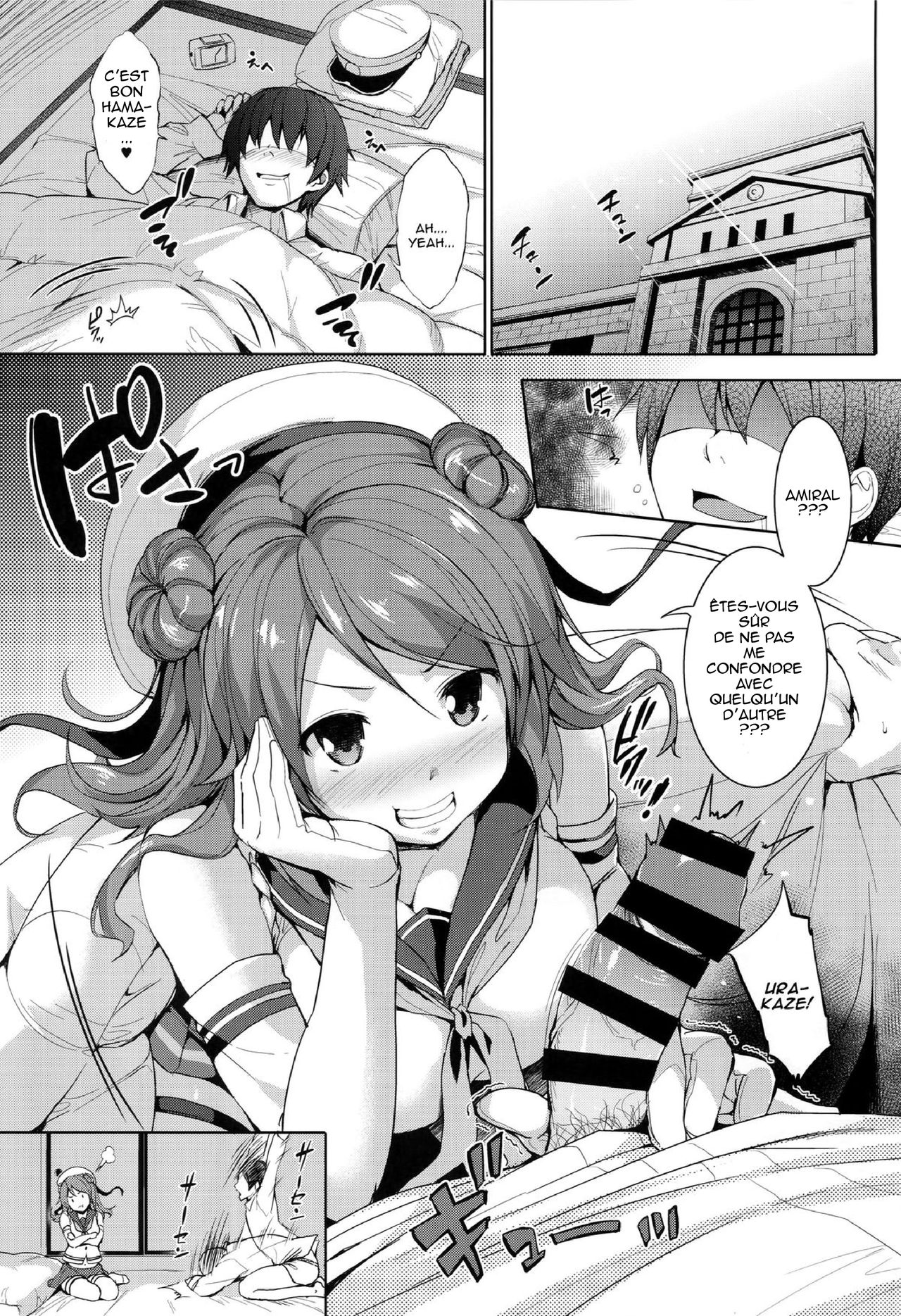 Urapai page 2 full