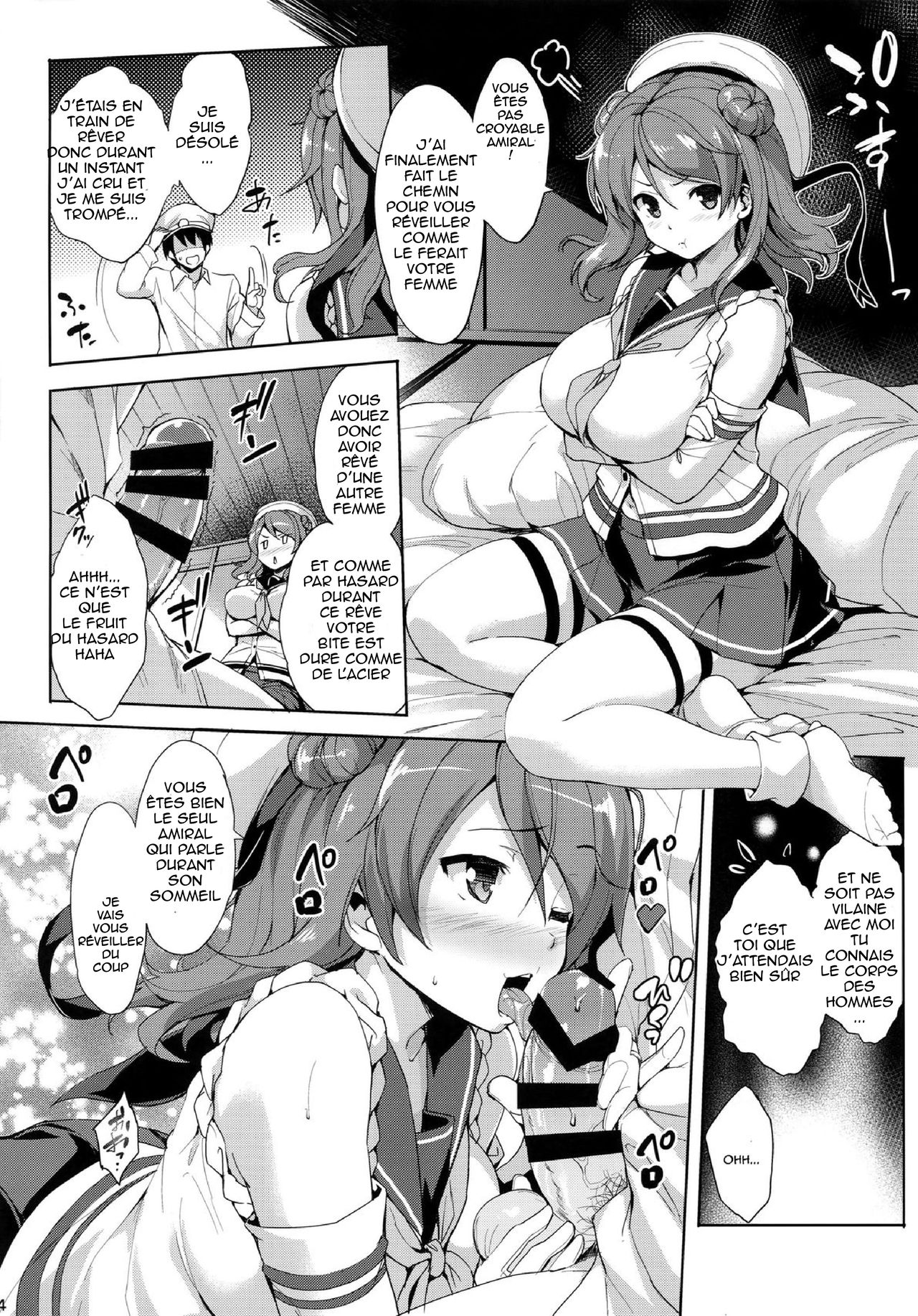 Urapai page 3 full