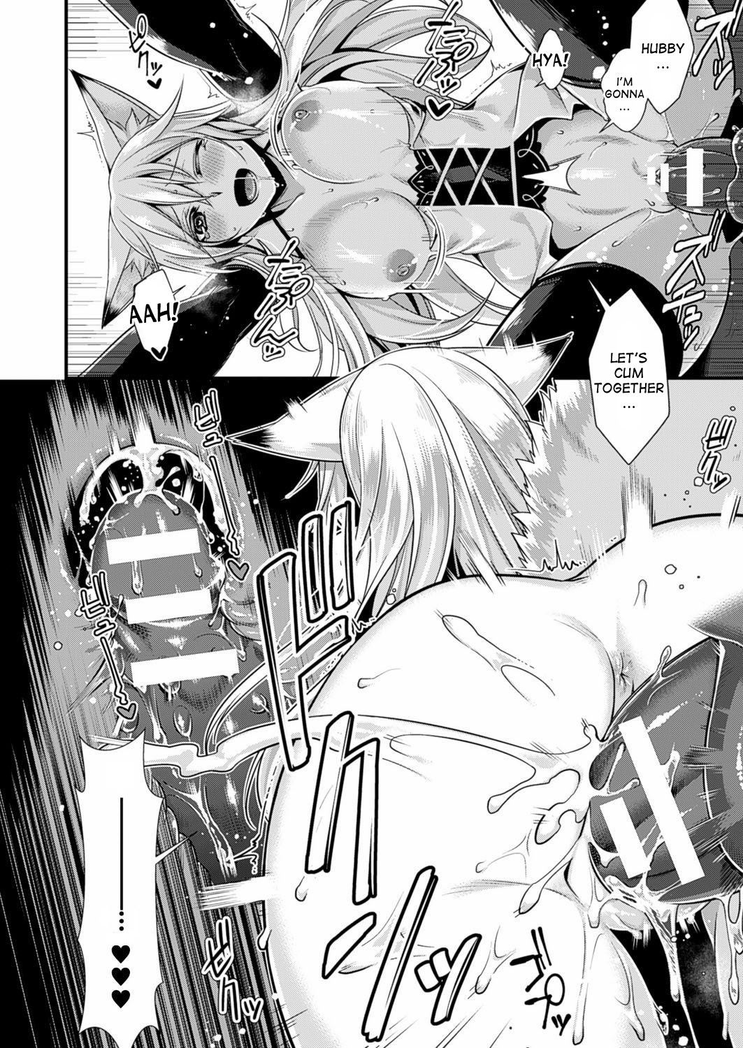Ankoku ni Ochite  | Fallen into the Darkness page 10 full