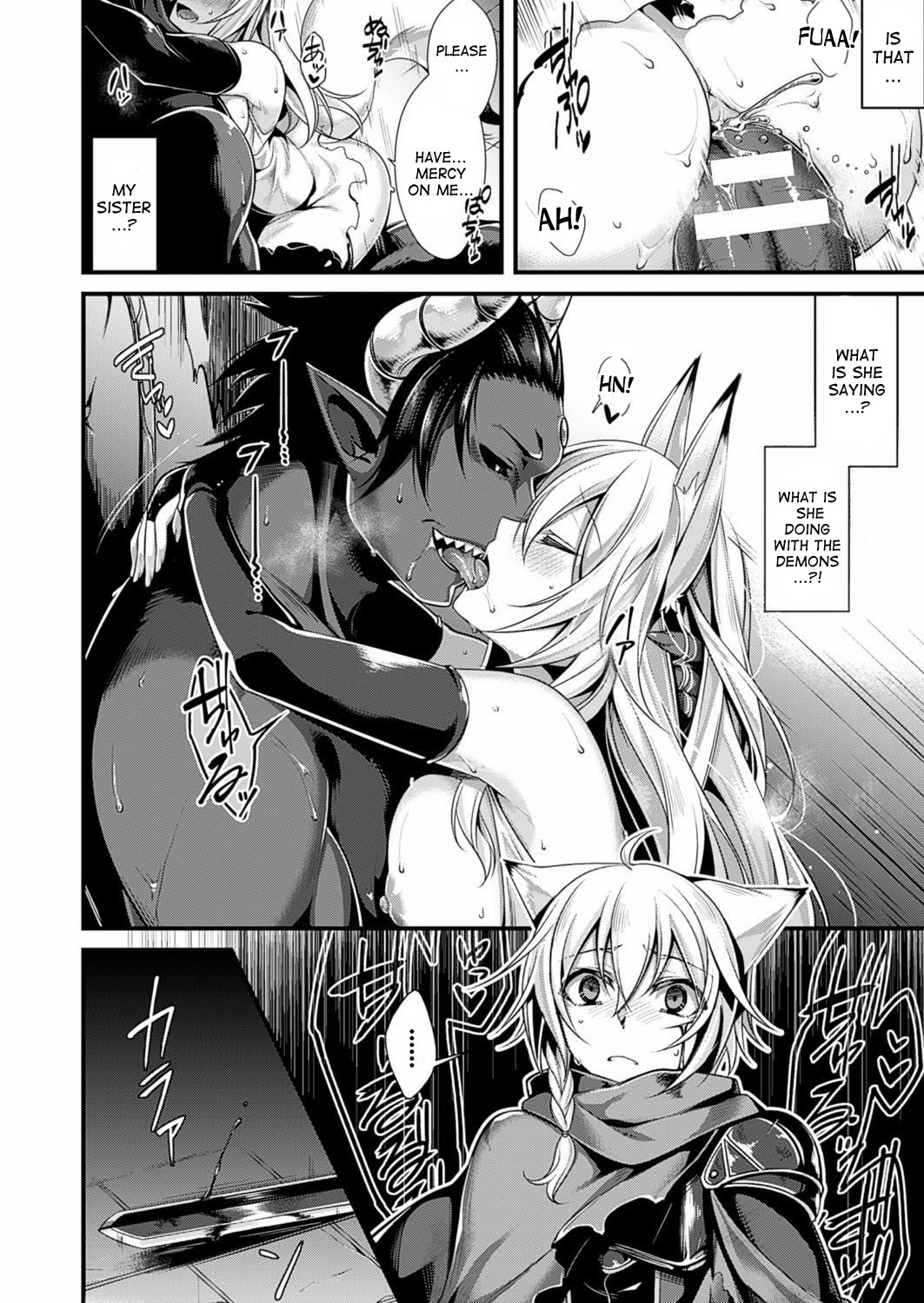 Ankoku ni Ochite  | Fallen into the Darkness page 4 full