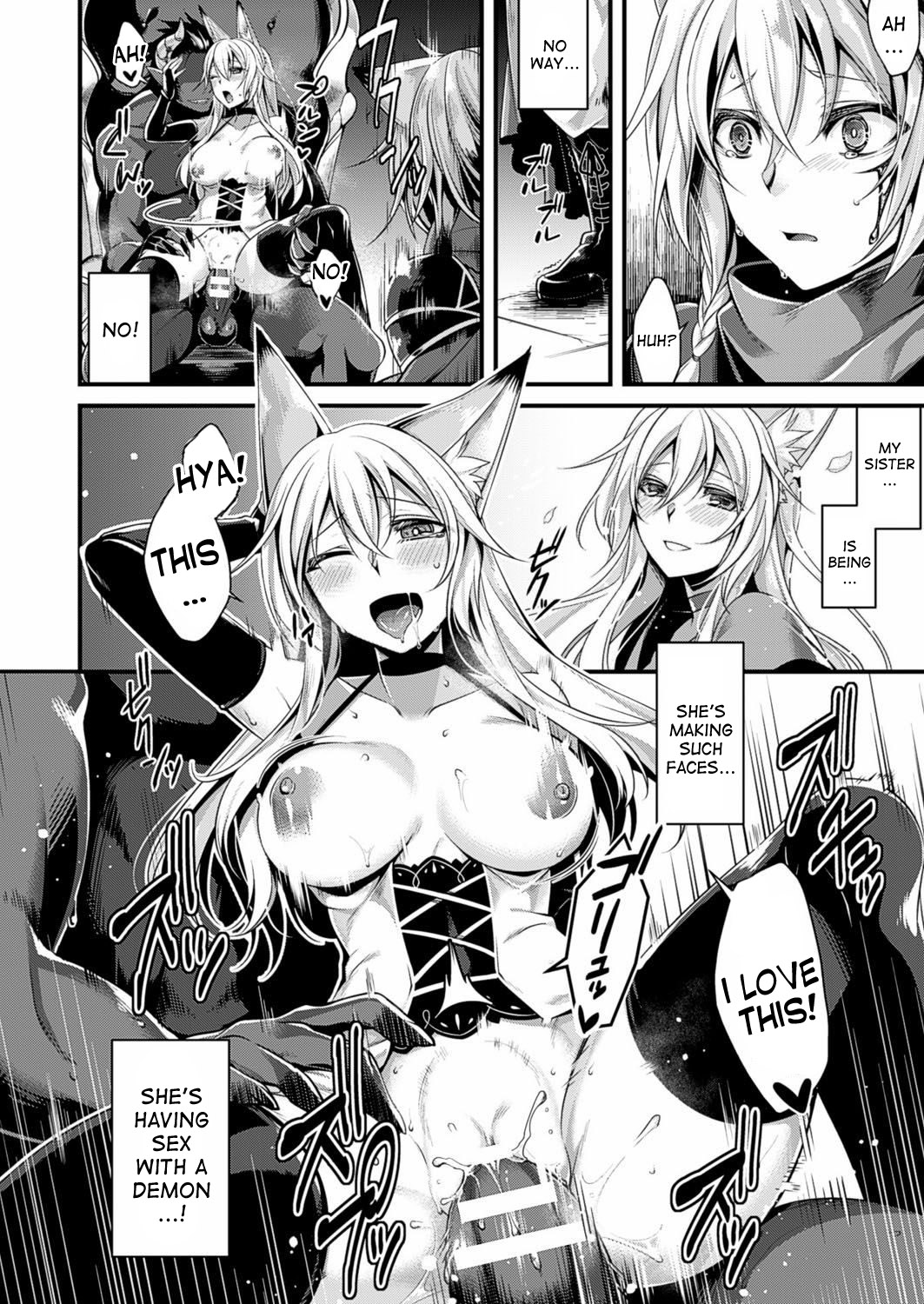 Ankoku ni Ochite  | Fallen into the Darkness page 6 full