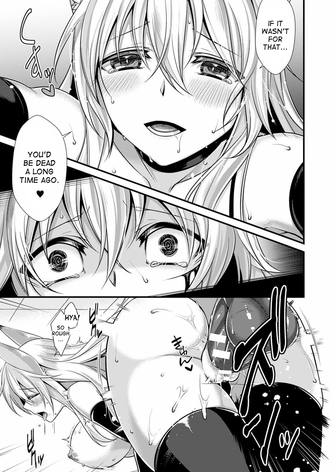 Ankoku ni Ochite  | Fallen into the Darkness page 9 full