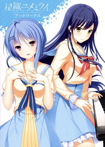 Hoshi Ori Yume Mirai Artworks cover