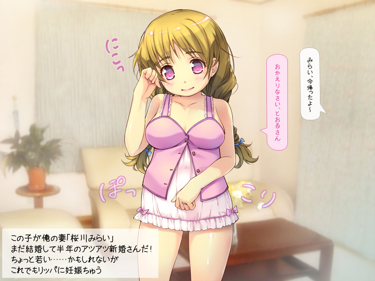 Lolikkon Ipputasaisei no Icha Love Nichijou page 4 full