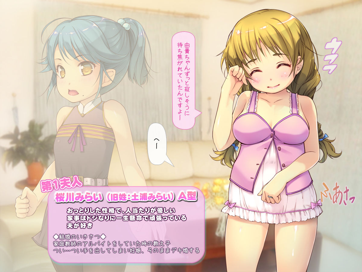 Lolikkon Ipputasaisei no Icha Love Nichijou page 7 full