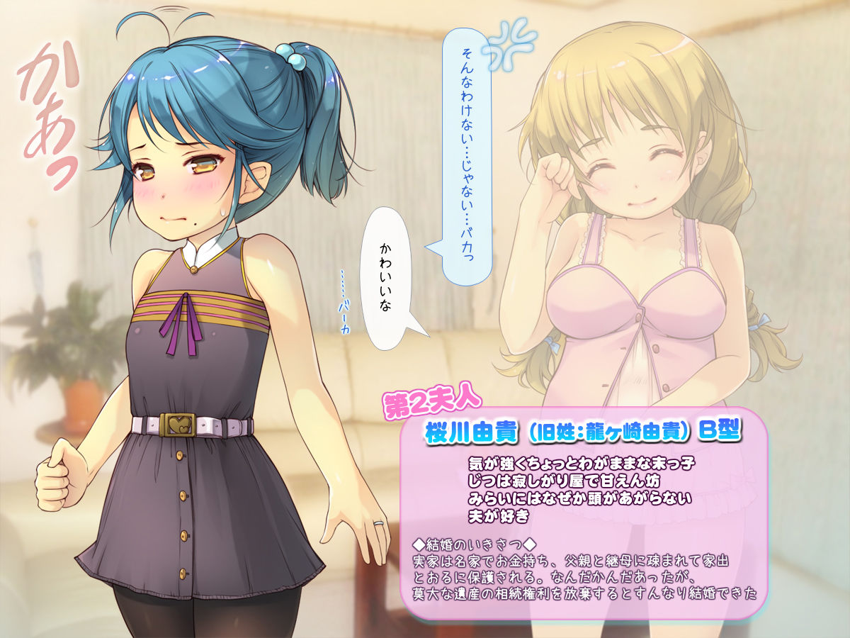 Lolikkon Ipputasaisei no Icha Love Nichijou page 8 full