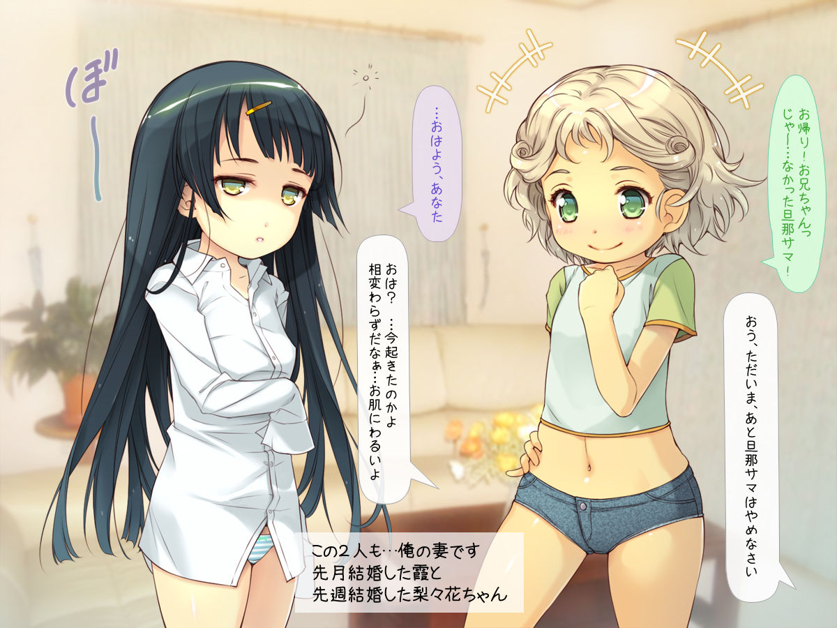 Lolikkon Ipputasaisei no Icha Love Nichijou page 9 full