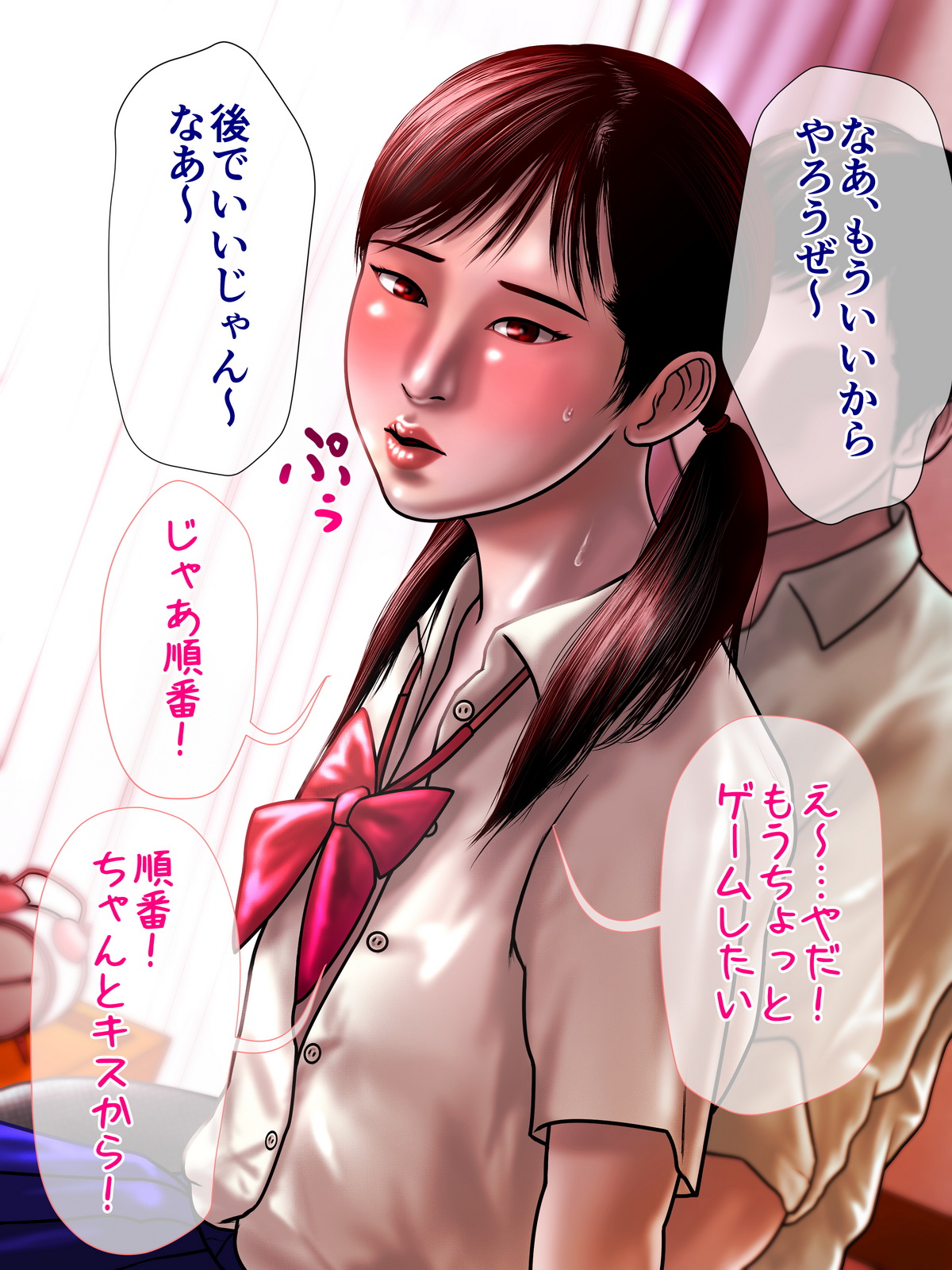 Metamorphose 2 page 5 full