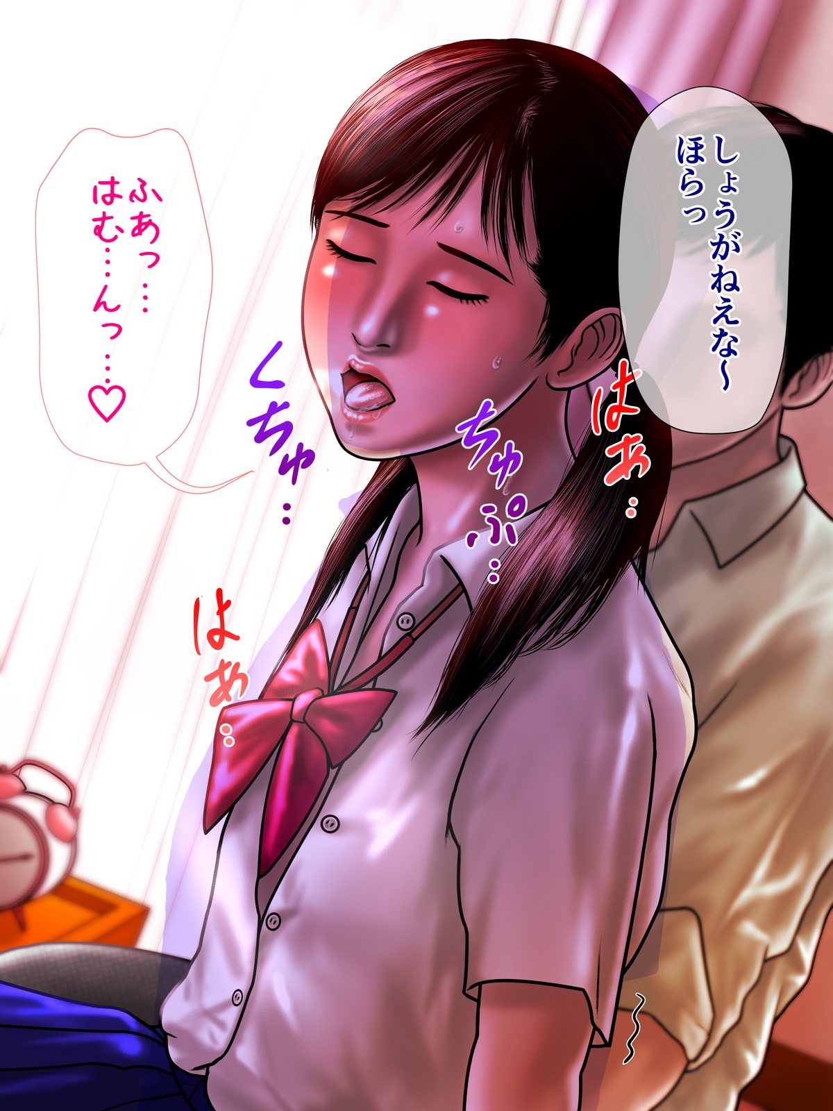 Metamorphose 2 page 6 full