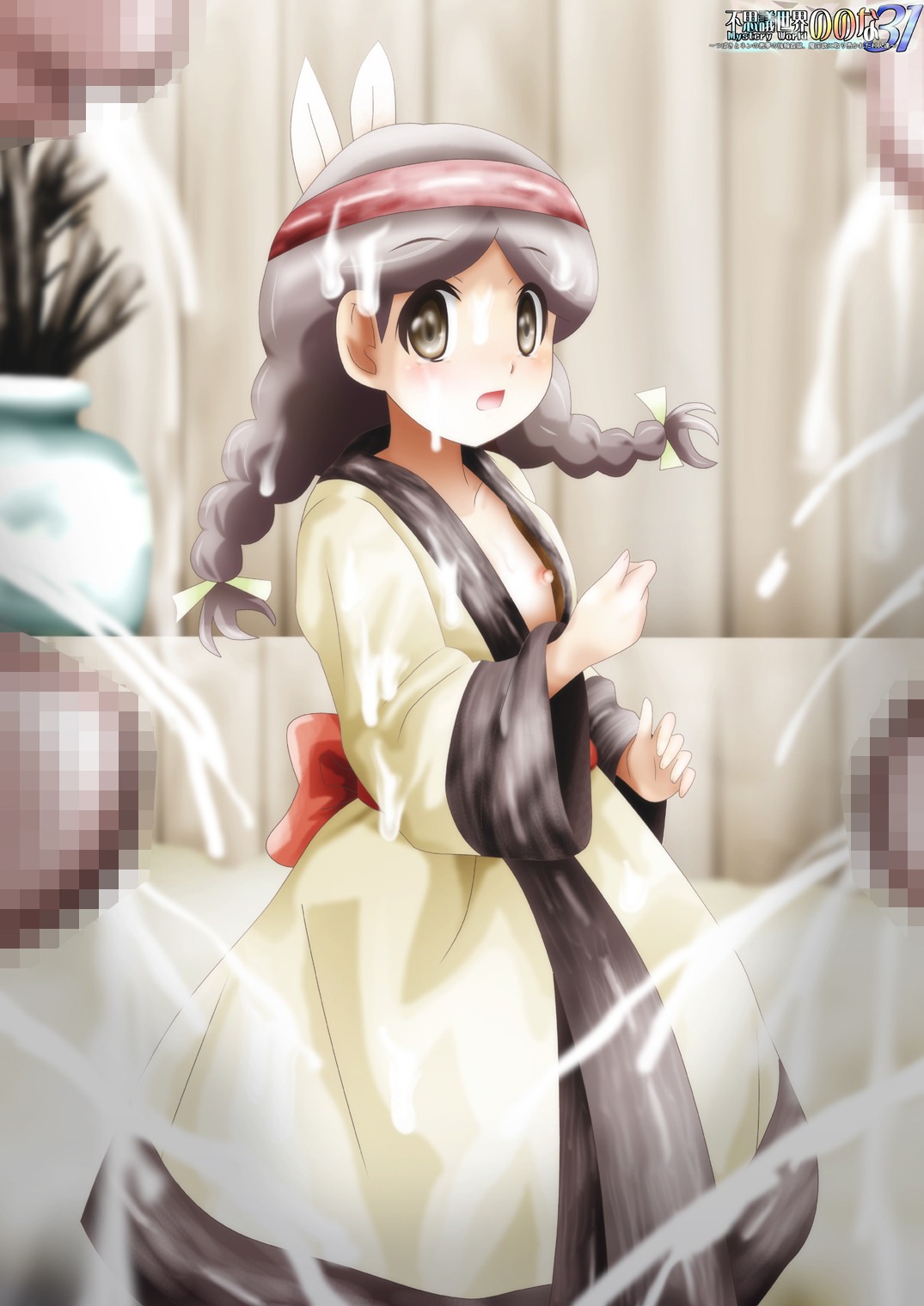 Fushigi Sekai -Mystery World- Nonona 31 ~Tsubaki to Nen no Akumu no Gourin Kangoku, Ma Inyoku ni Tori Tsukarete Murabito-tachi~ page 4 full