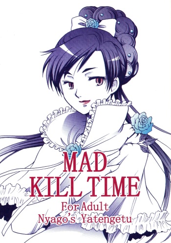 MAD KILL TIME cover