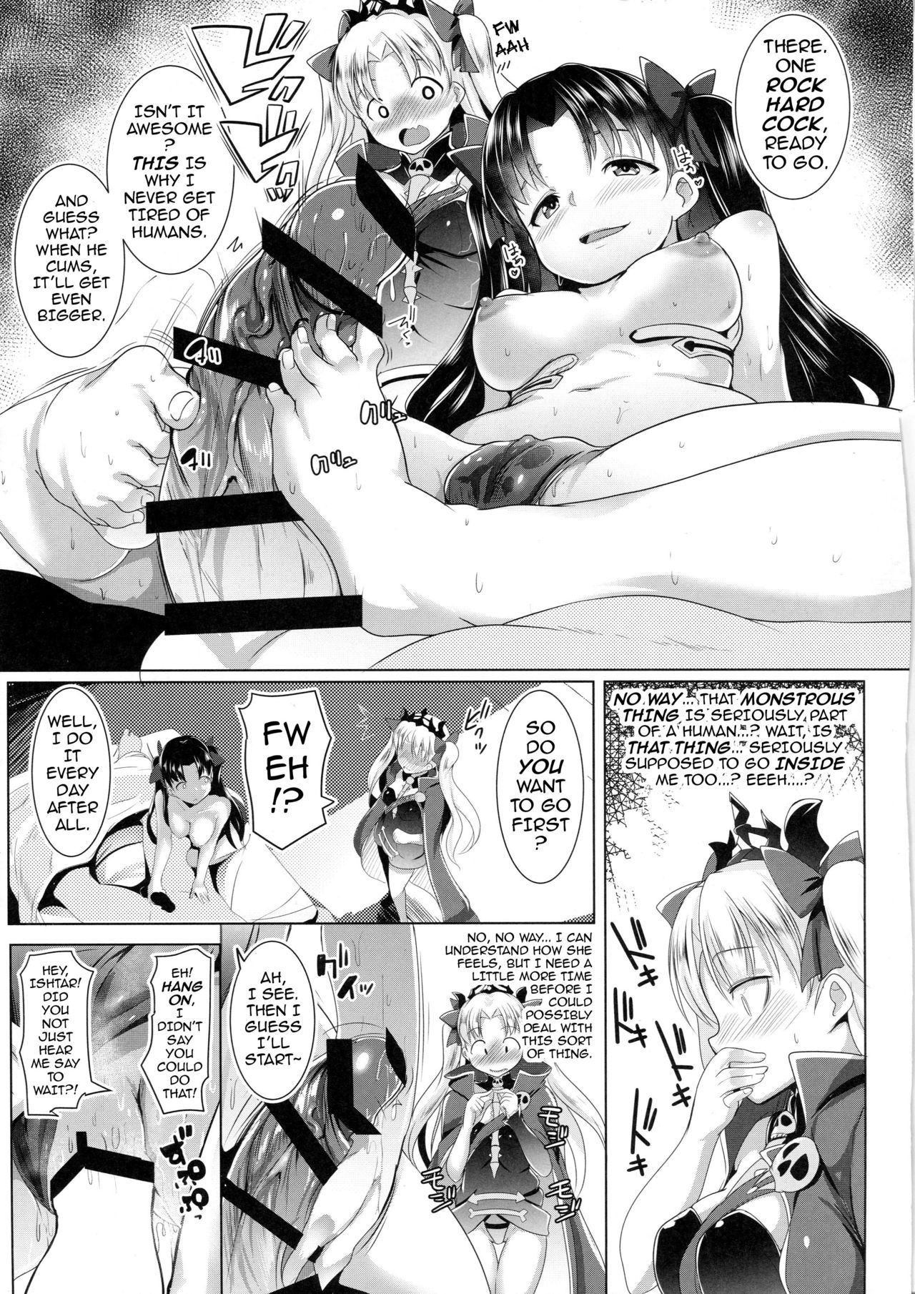2 Rinsha Suru Megami-tachi | The 2 Frigid and Steamy Goddesses page 6 full