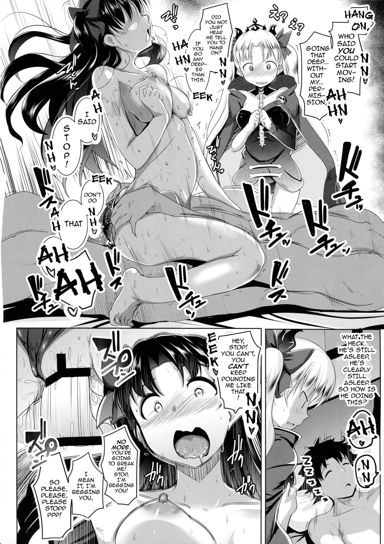 2 Rinsha Suru Megami-tachi | The 2 Frigid and Steamy Goddesses page 9 full