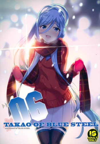 TAKAO OF BLUE STEEL 06 cover