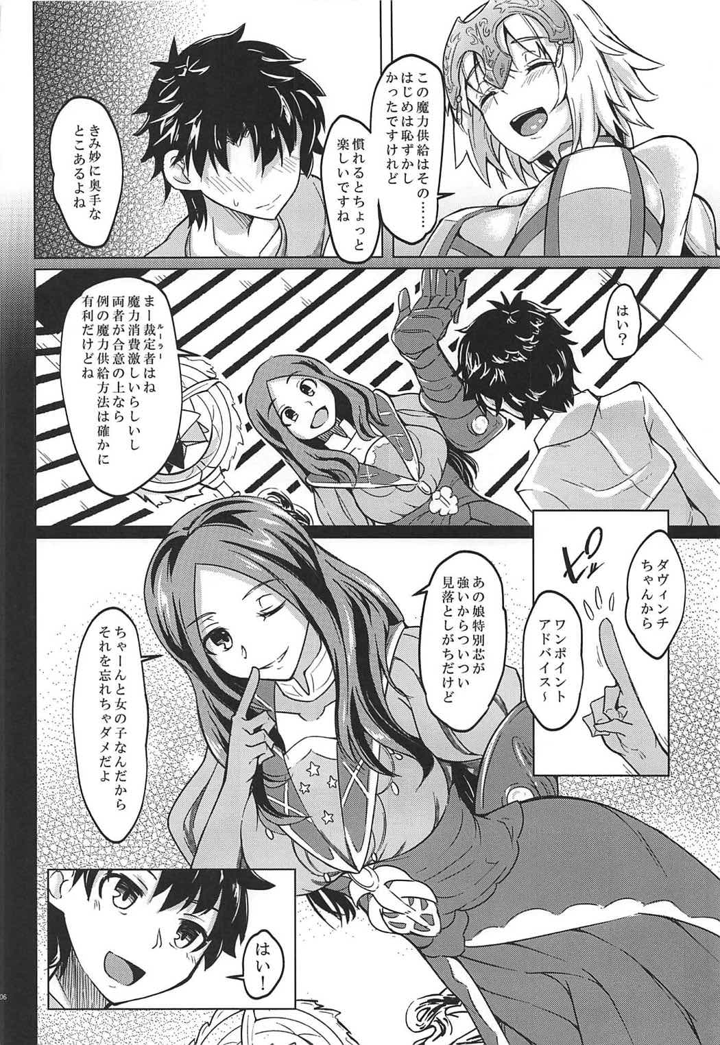 Backbeat Tou page 5 full