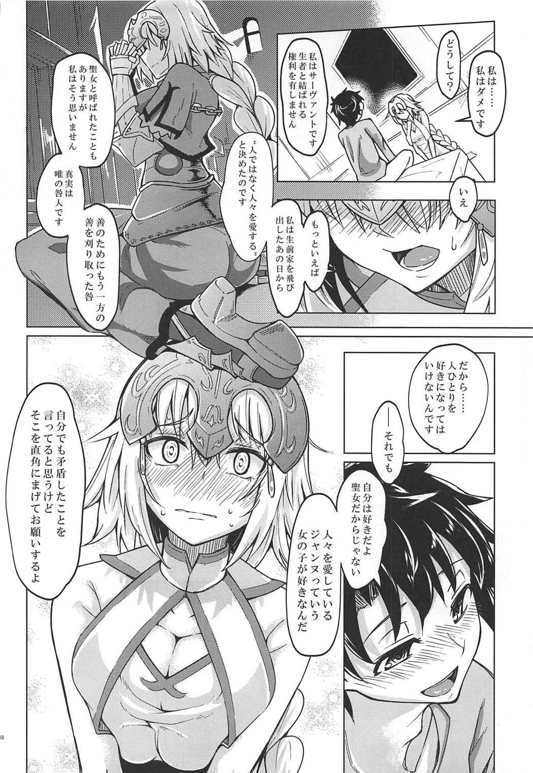 Backbeat Tou page 7 full