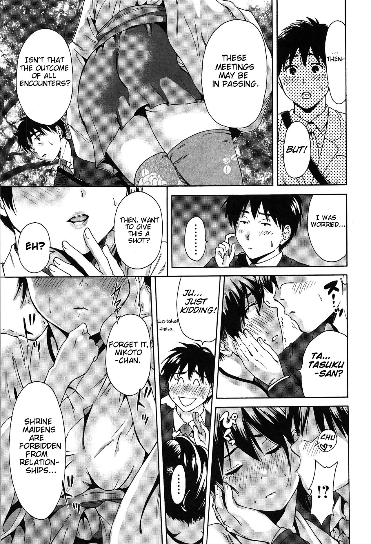 Konkai wa Goen Arimashita to Iu Koto de | Seize This Very Moment page 5 full