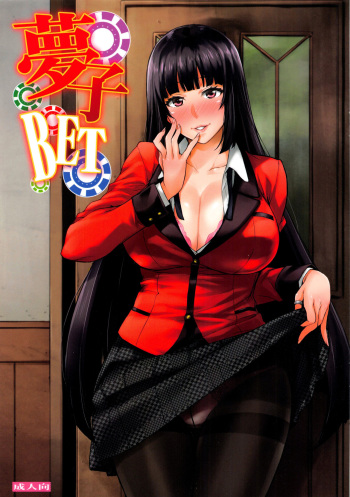 Yumeko BET |  Ставка Юмеко cover