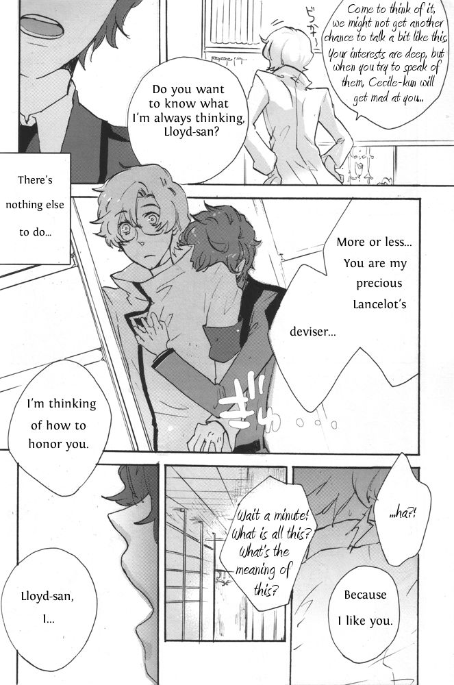 Meirei Gokko | Pretend Orders page 6 full