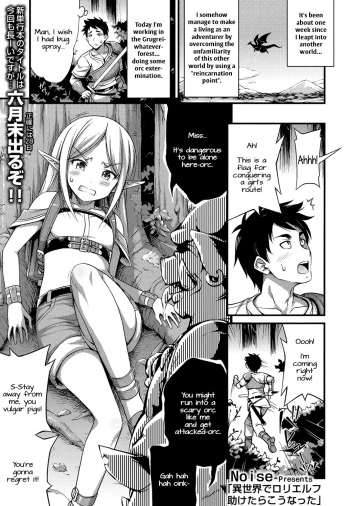 Isekai de Loli Elf Tasuketara Kou Natta | I Saved a Loli Elf in Another World and This Happened cover