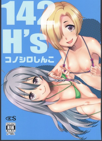 142H's cover