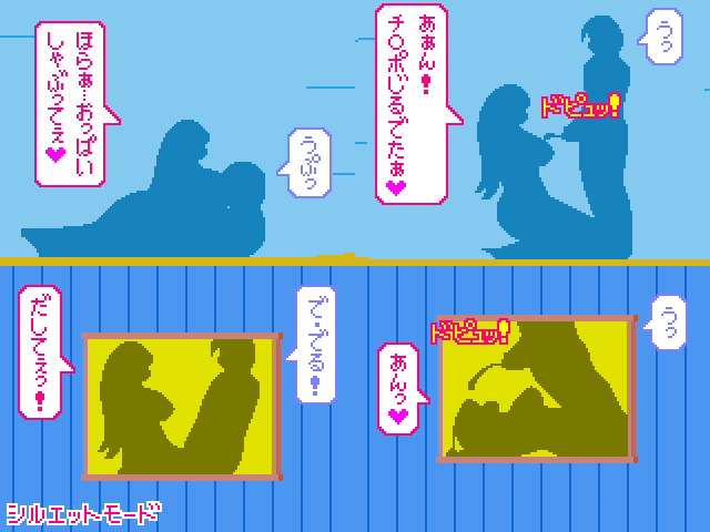 SEXUAL TIME - Catherine to no Midara na Hitotoki - page 4 full