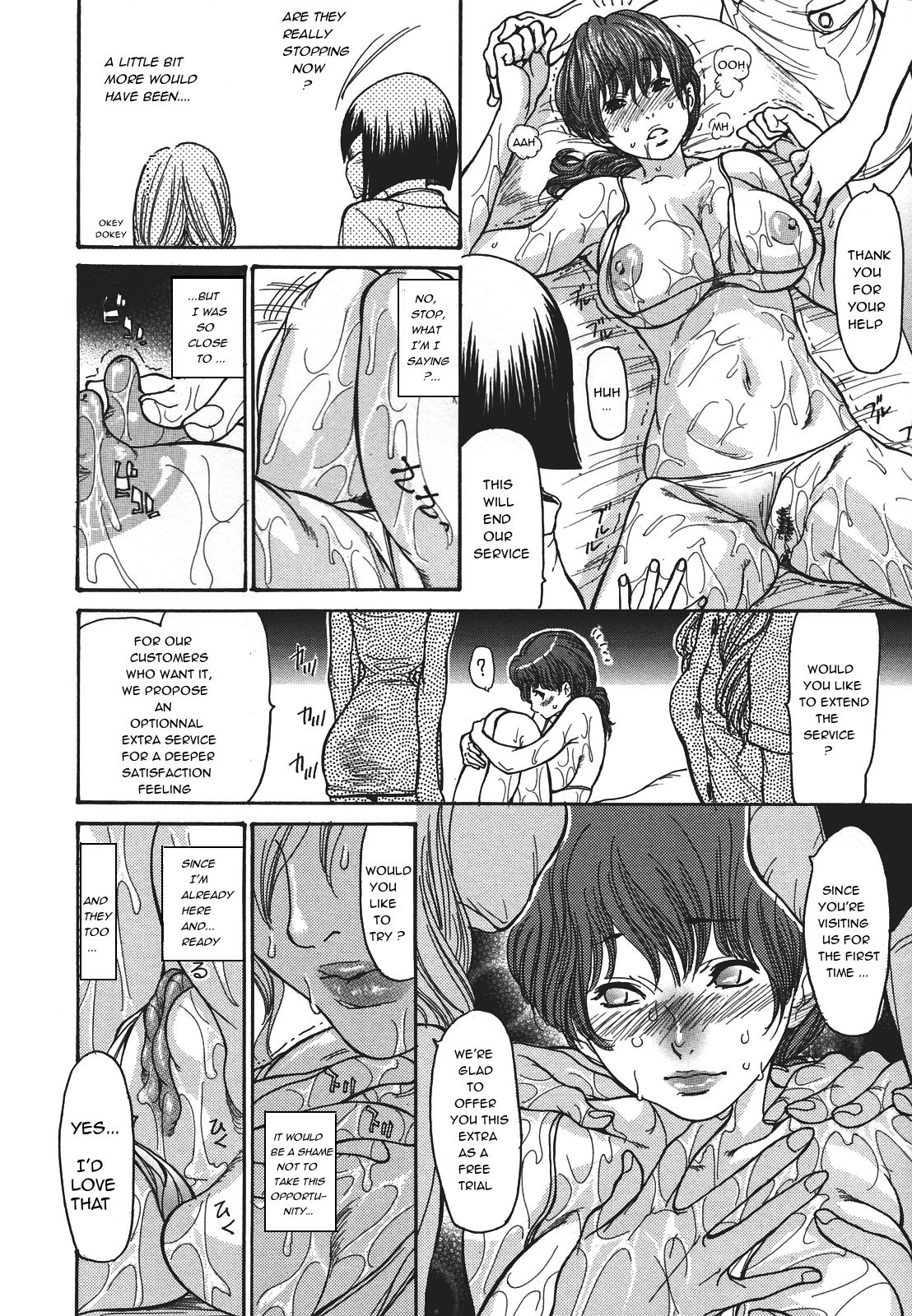 Hito no tsuma chapter 3 - premium bitch page 10 full