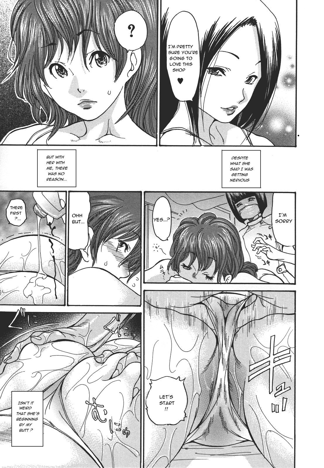Hito no tsuma chapter 3 - premium bitch page 3 full