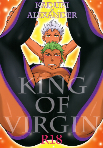 KING OF VIRGIN cover