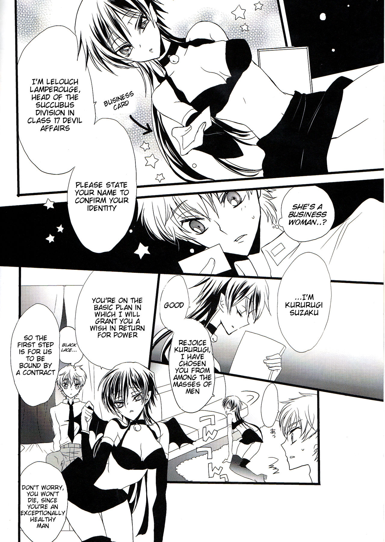 Ruru Milk Haru no Gou page 9 full