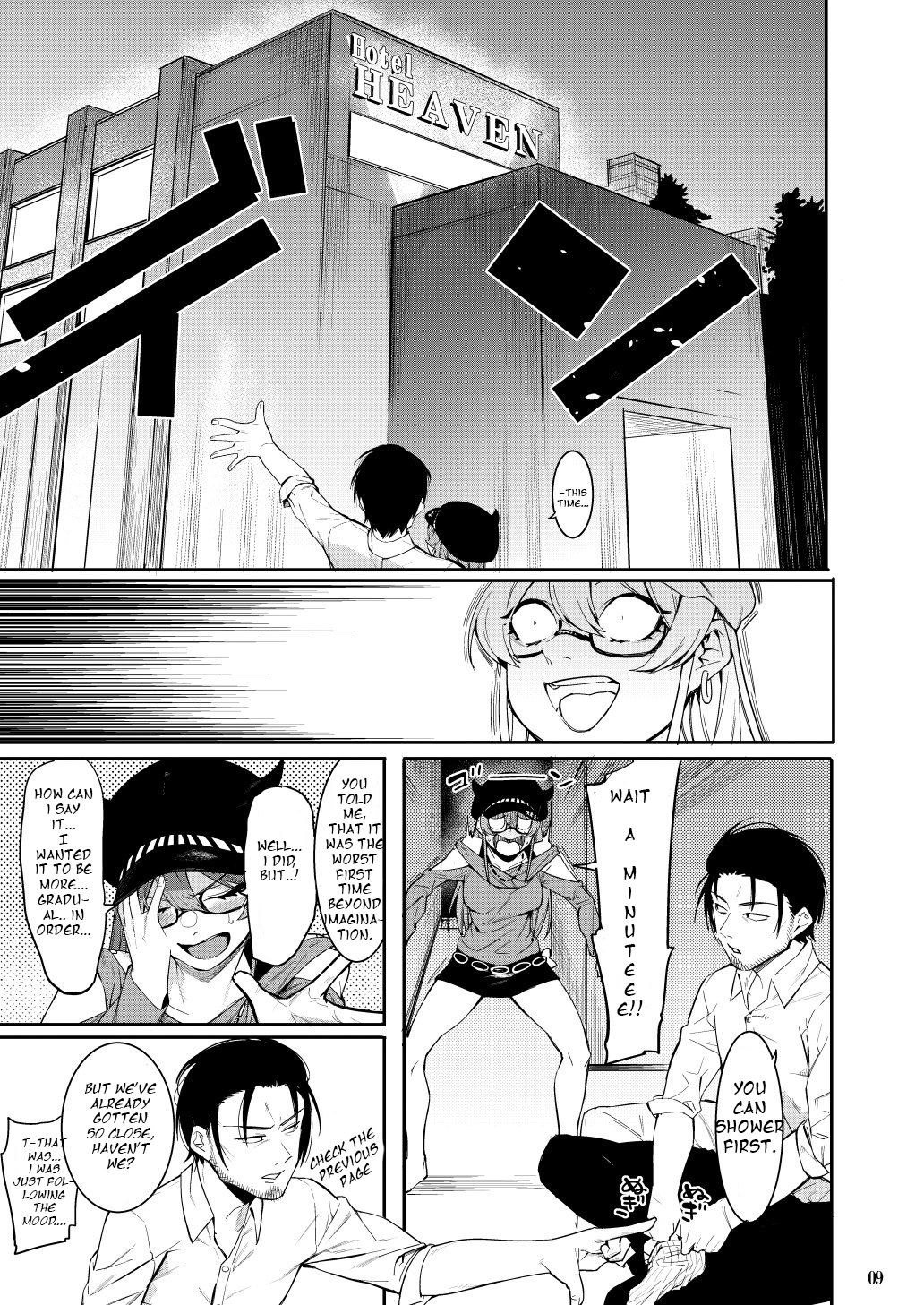 Lipsync vol.1 1st.session page 8 full