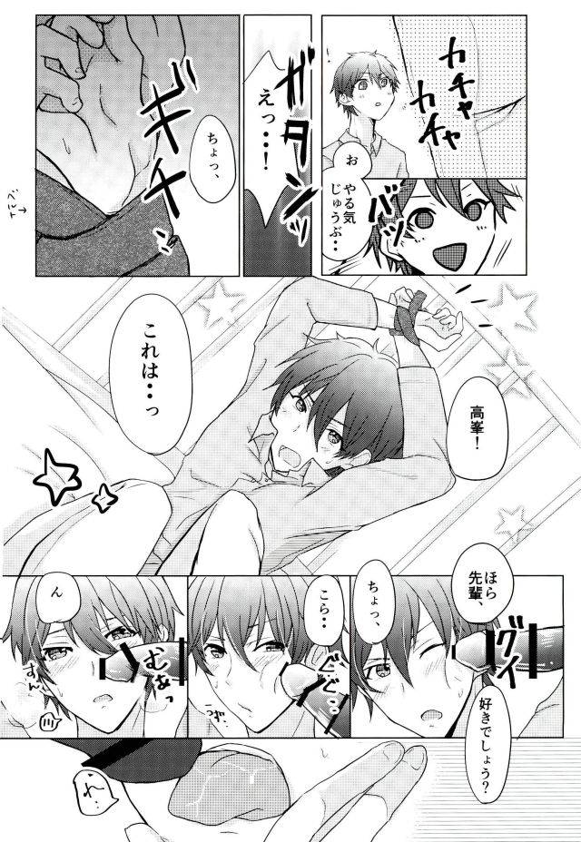Sea side marriage page 6 full