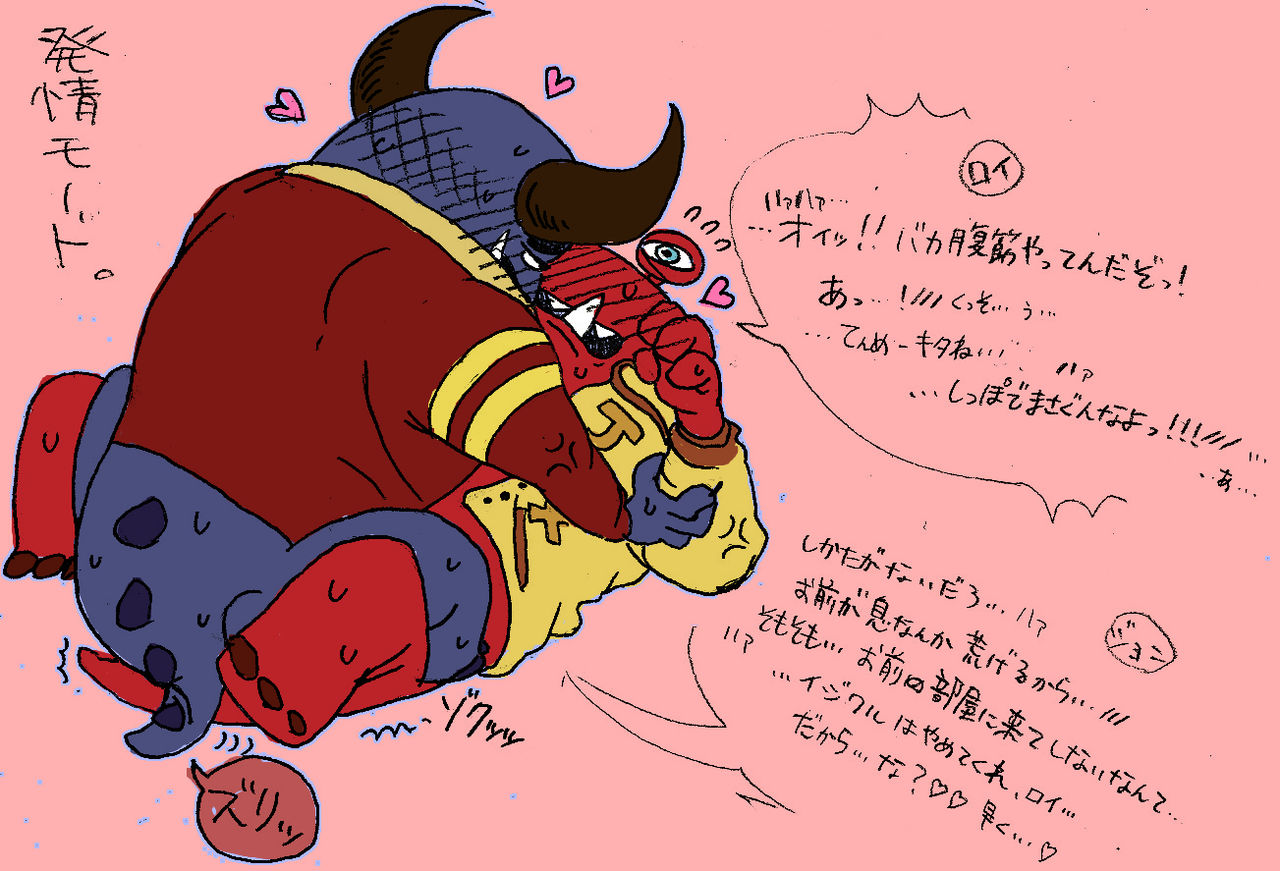 ジョニーさんって案外ネコだと思うんです。 page 9 full
