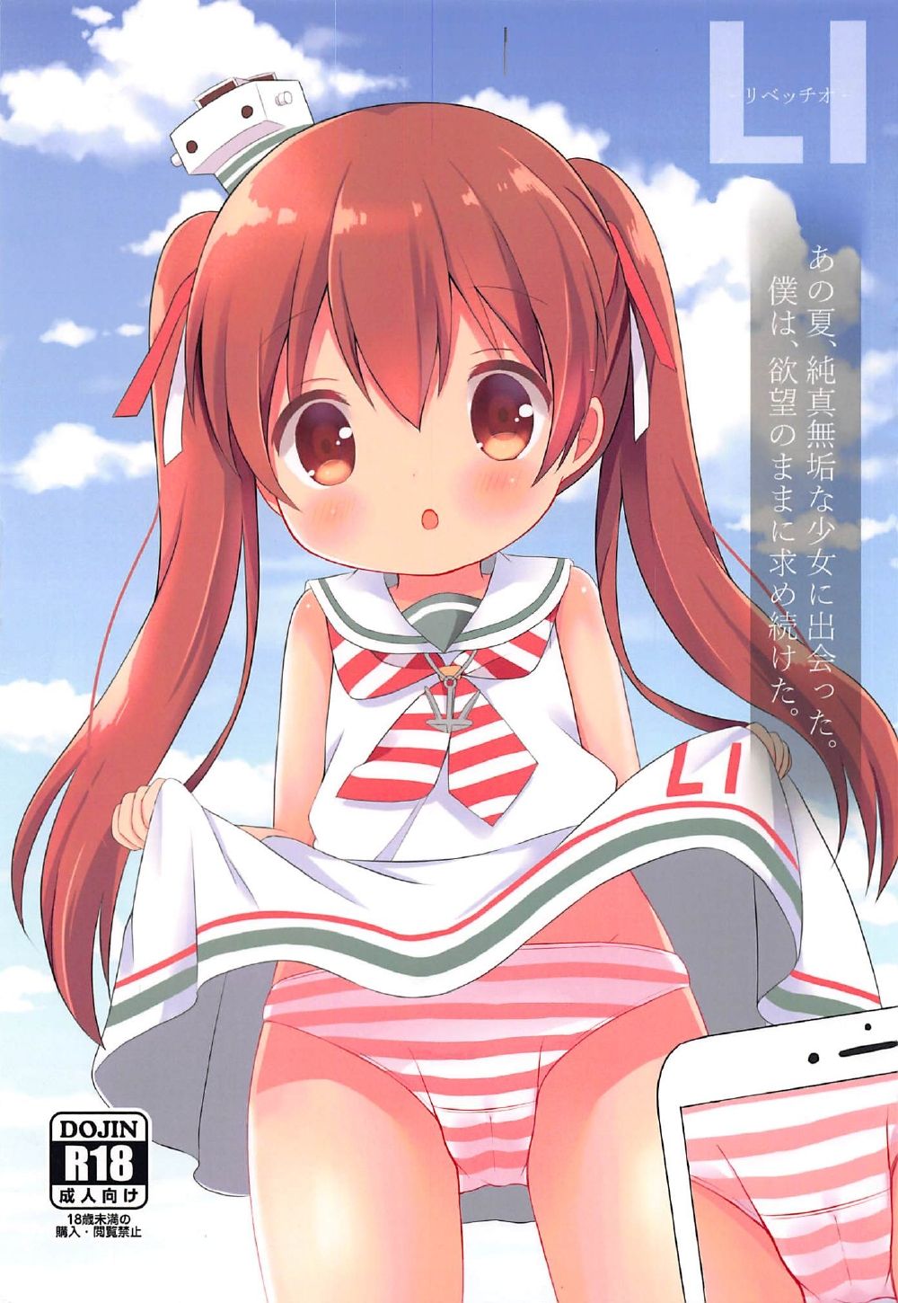 Libeccio page 1 full