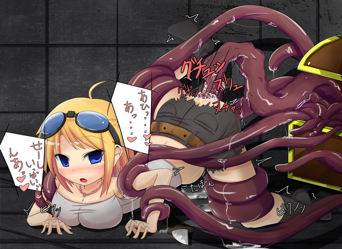 新米シーフの末路 page 3 full
