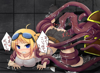 新米シーフの末路 cover