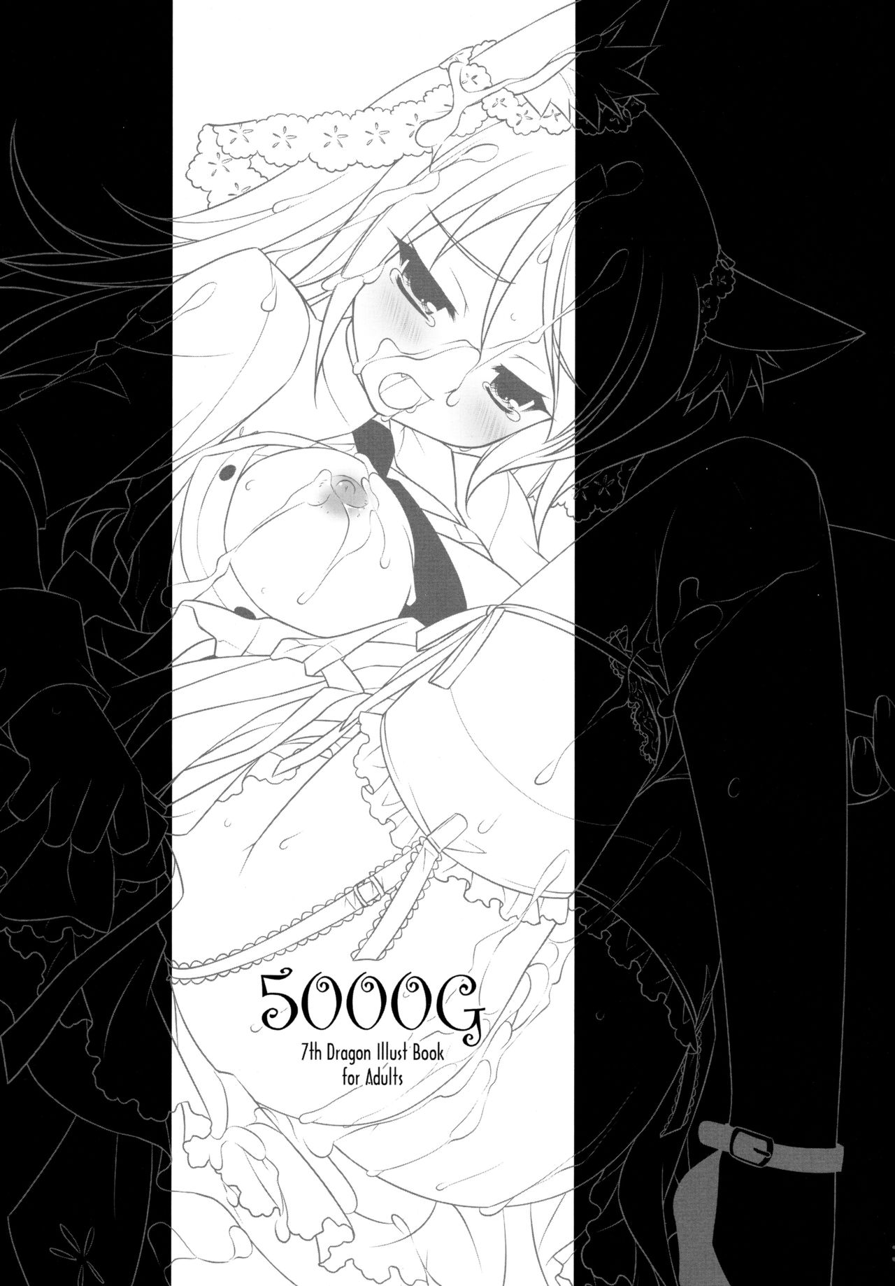 5000G page 2 full
