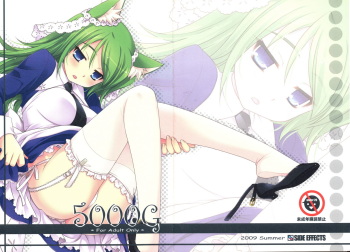 5000G cover