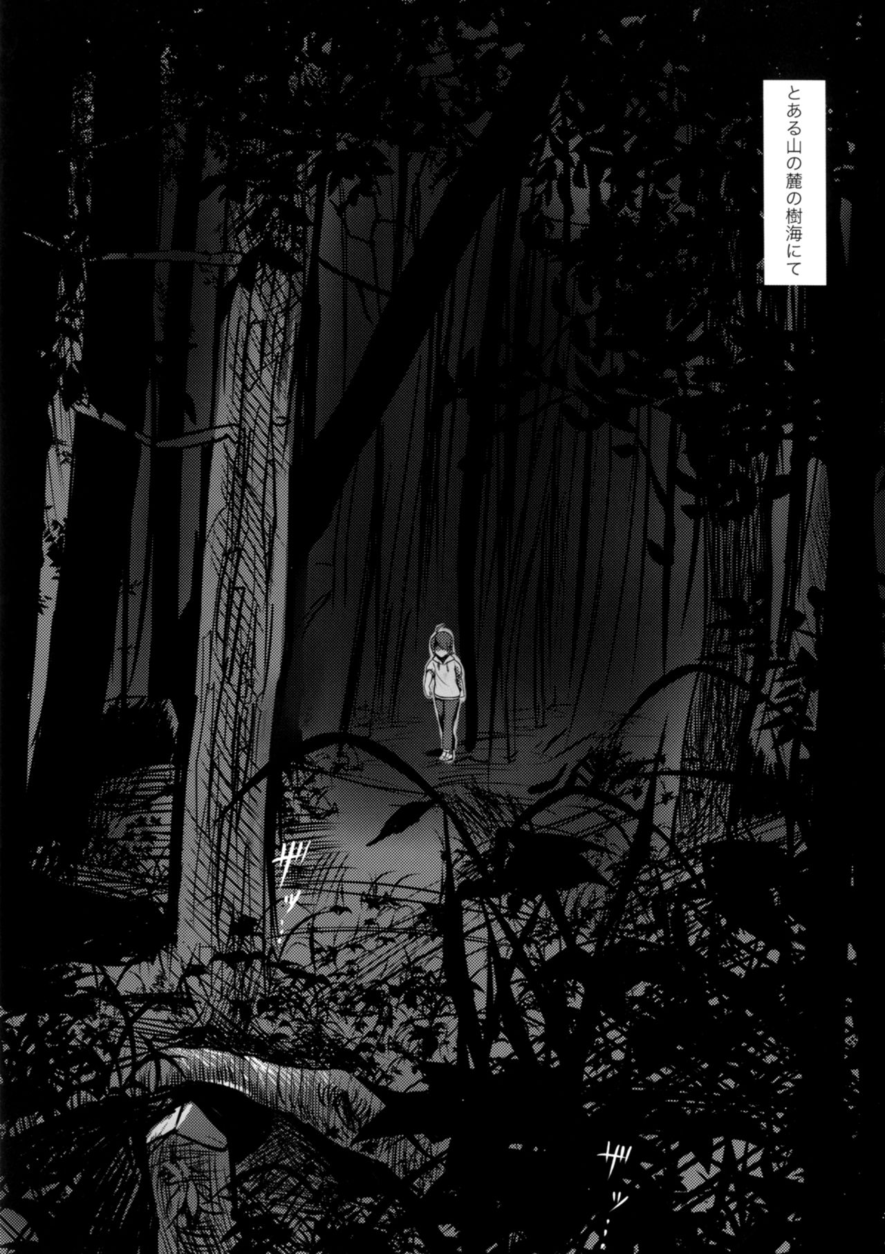 GAL TRIBE page 4 full