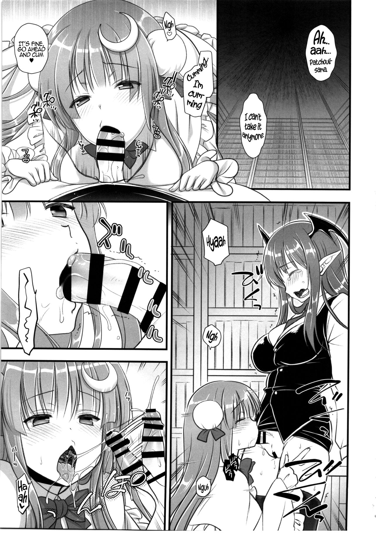 Fuwa Fuwa Patchouli-sama page 5 full