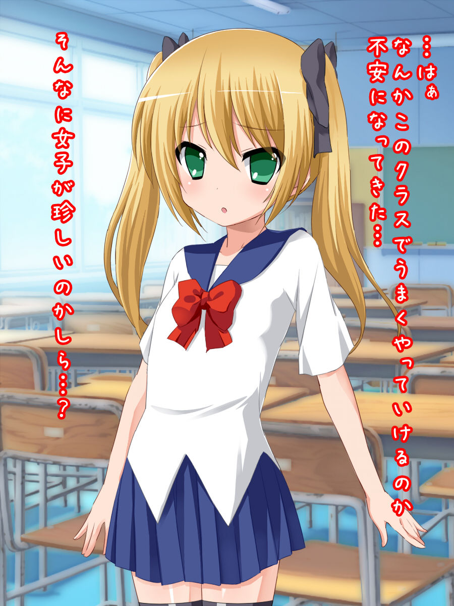 Hazukashii Jugyou ~ Otoko darake no Class ni Tenkou Shitekita Shoujo ~ page 10 full