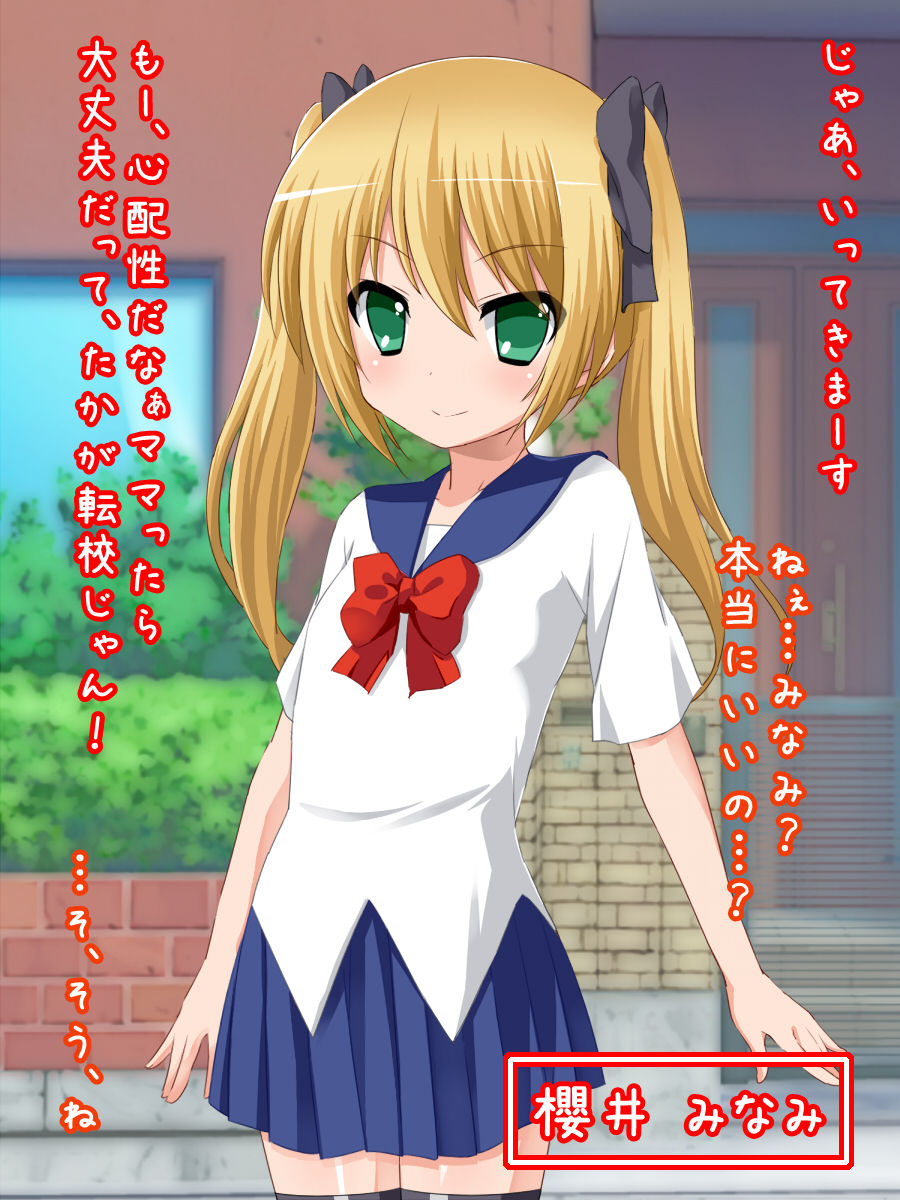 Hazukashii Jugyou ~ Otoko darake no Class ni Tenkou Shitekita Shoujo ~ page 2 full