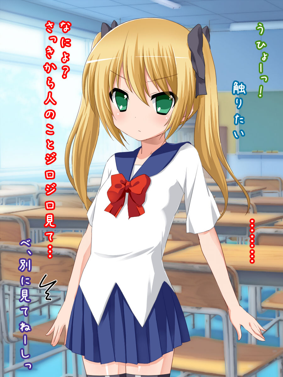 Hazukashii Jugyou ~ Otoko darake no Class ni Tenkou Shitekita Shoujo ~ page 8 full