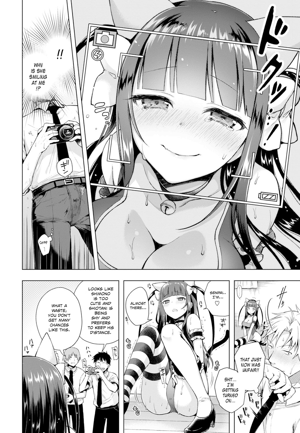 Majimena Aitsu ni Ani Ken no Ore ga Oshiete Yareru Koto Sono 2 page 8 full