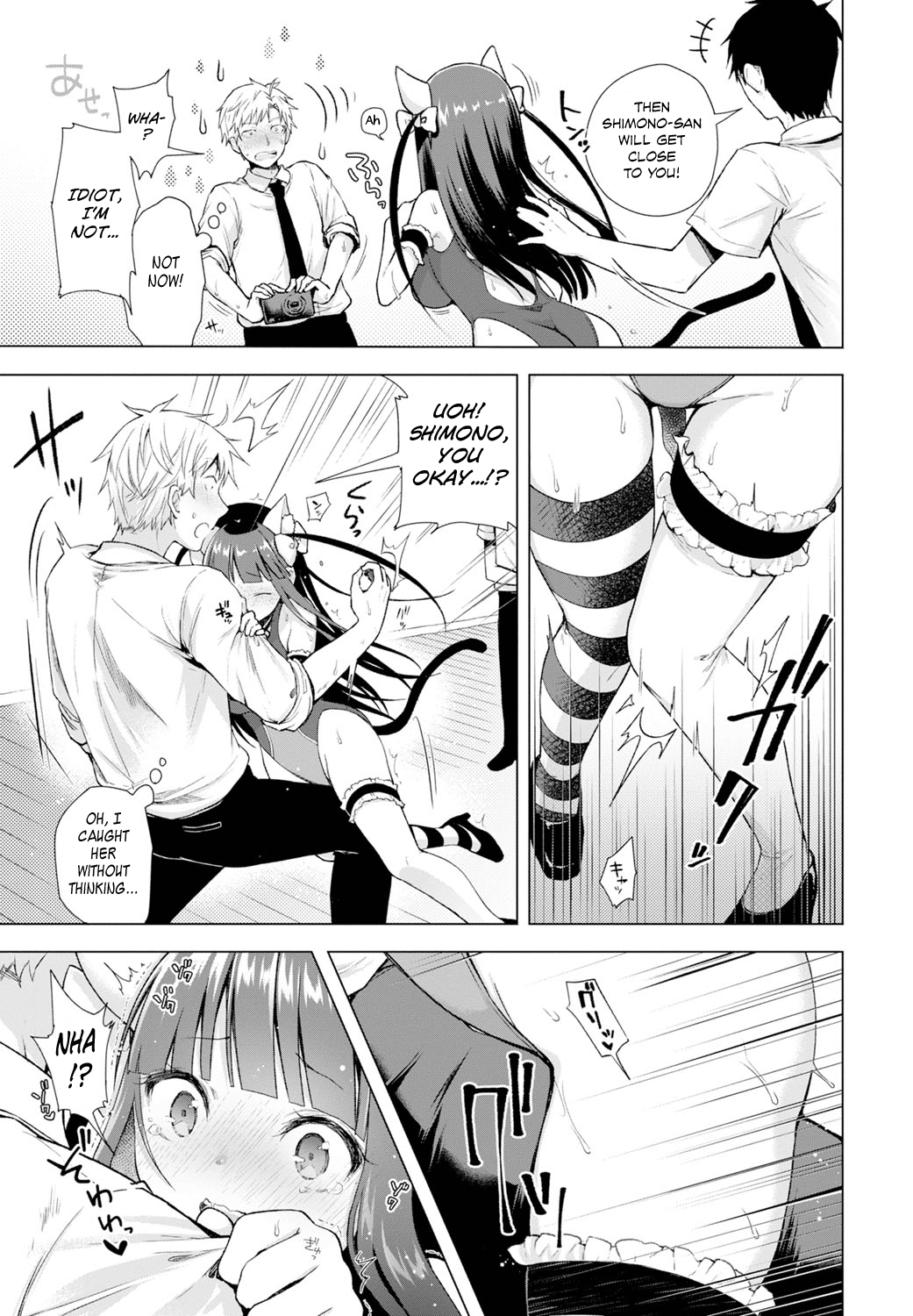 Majimena Aitsu ni Ani Ken no Ore ga Oshiete Yareru Koto Sono 2 page 9 full