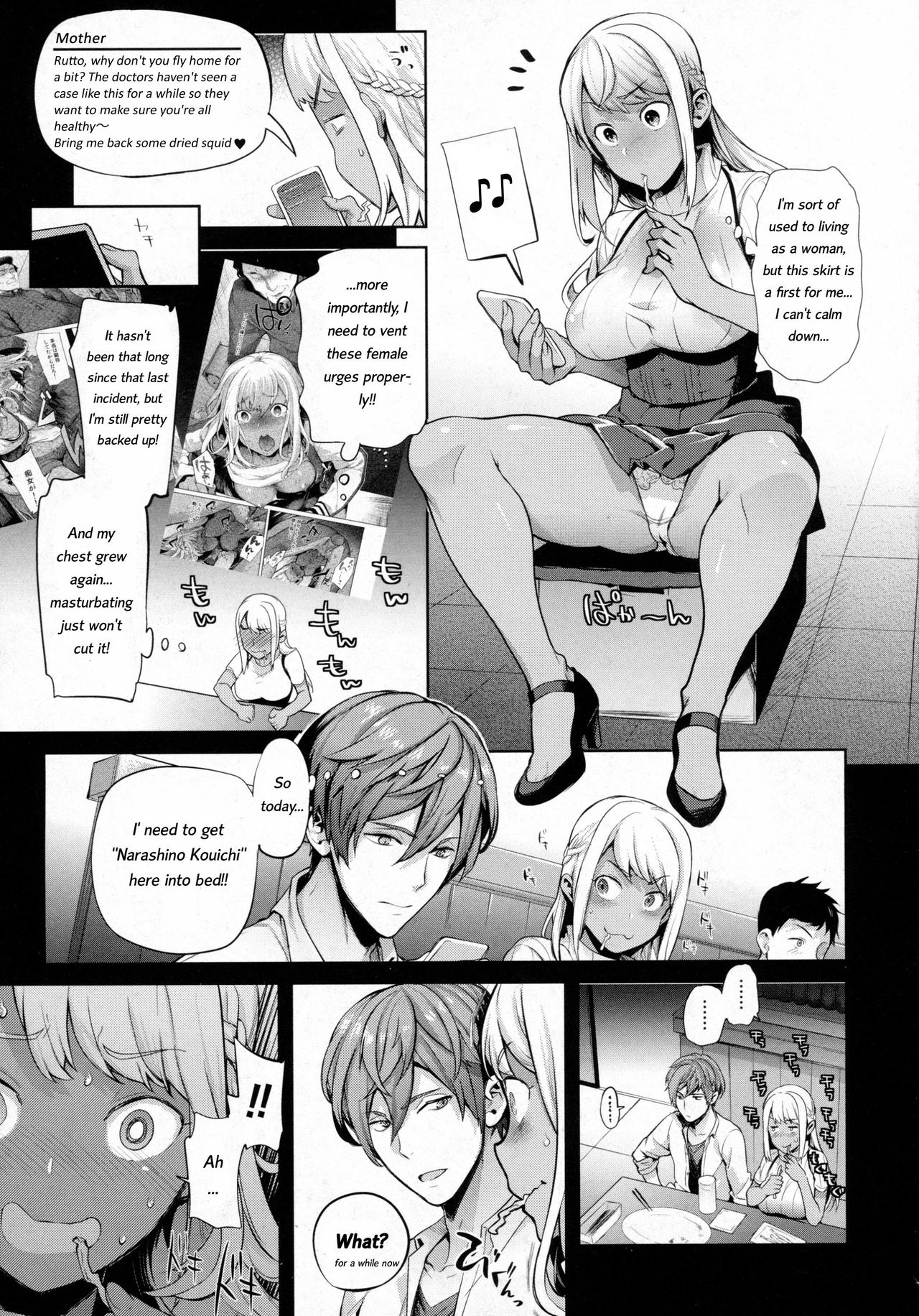 TS Ryuugaku-ki Ch. 3 page 3 full