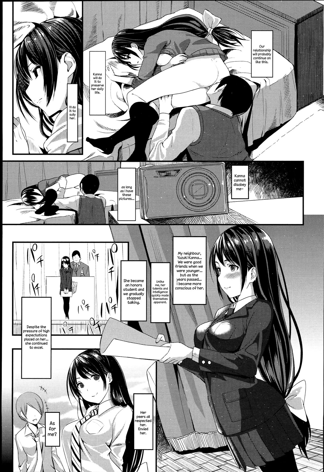 Sekaiichi Tooi Otonari-san | Most Distant Neighbor page 3 full