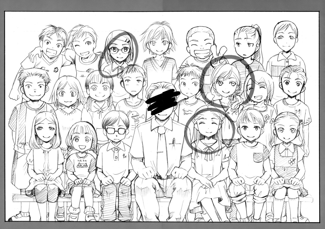 Ura Class Meibo | 어둠의 학생 명단 page 5 full