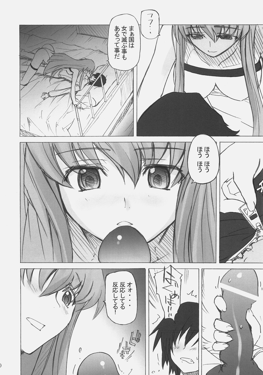Poyopacho G page 9 full